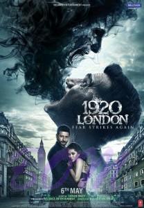 New Poster of 1920 London