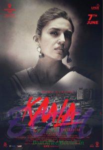 New Poster of KAALA