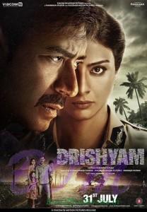 New poster of Drishyam movie on 10 July 2015