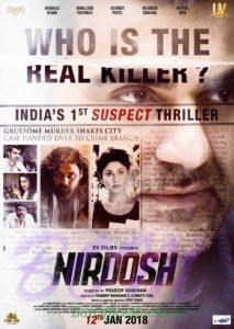 Arbaaz, Manjari and Ashmit starrer Nirdosh movie poster