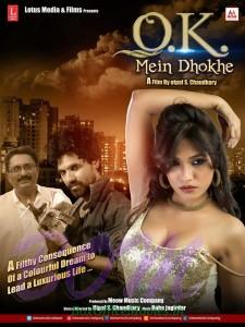 OK MAIN DHOKE movie Filthy poster