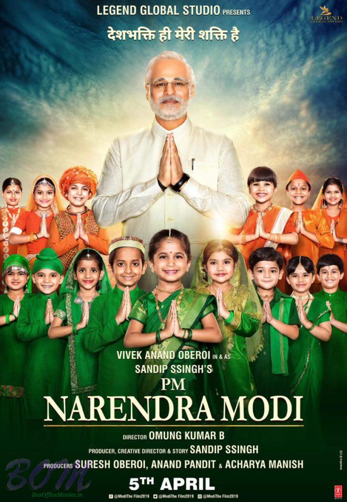 PM Narendra Modi movie ready to release on 5 April 2019