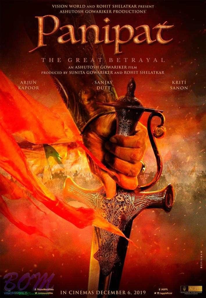 Sanjay Dutt and Arjun Kapoor starrer Panipat movie teaser poster