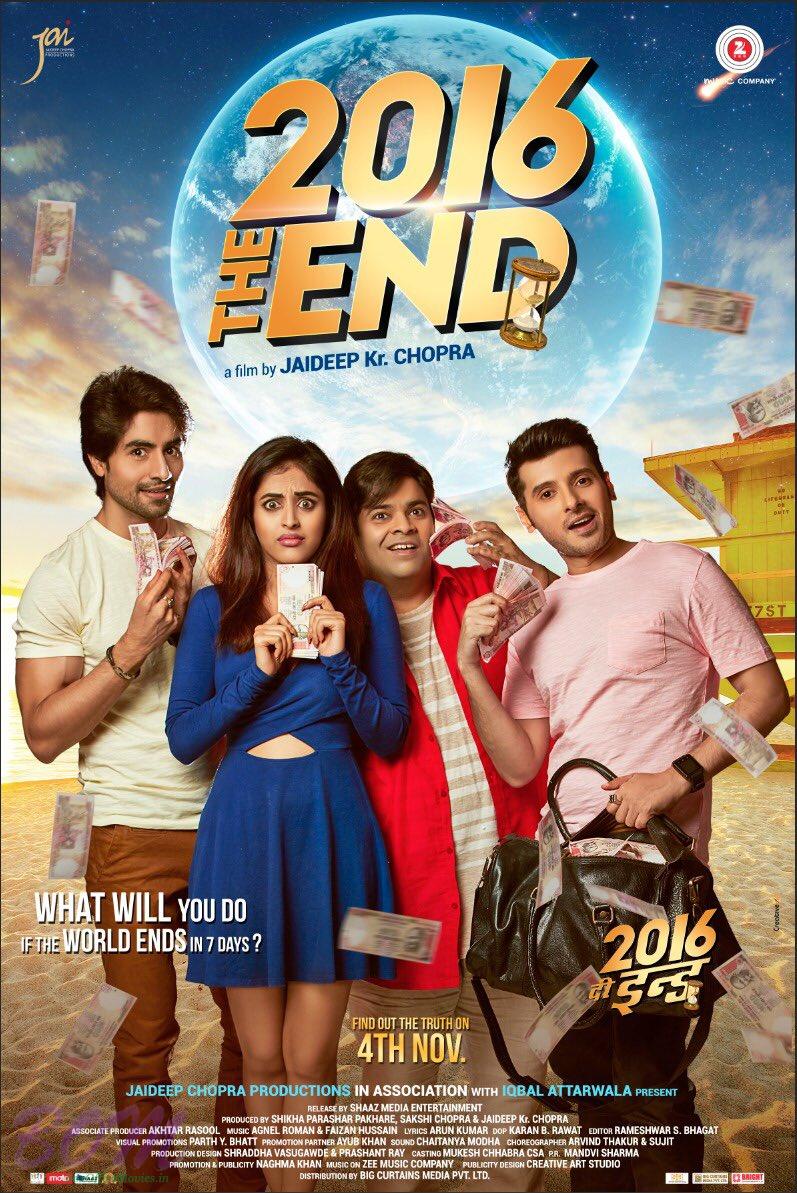 2016 The End comedy movie trailer © BOM Digital Media Entertainment