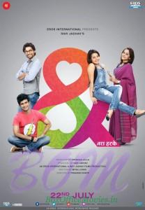 Poster of AndJaraHatke movie, releasing on 22nd July