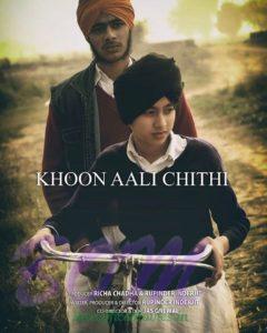 Poster of Khoon Aali Chithi, a short film by producer Richa Chadha