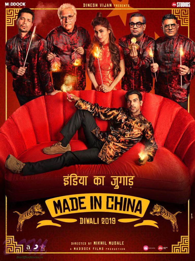 Made in China Rajkummar Rao