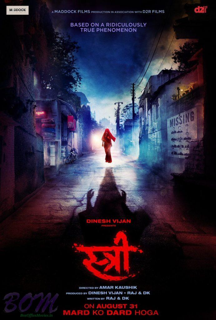 STREE film is coming in cinemas on 31st August 2018.