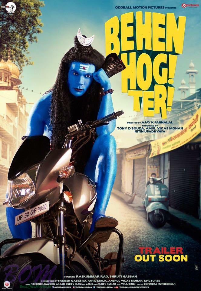 Rajkummar Rao starrer Behen Hogi Teri movie Poster