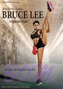 Ram Gopal Varma's Bruce Lee movie first look teaser poster