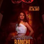 Ranchi Diaries movie poster