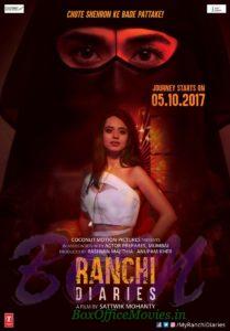 Ranchi Diaries movie poster