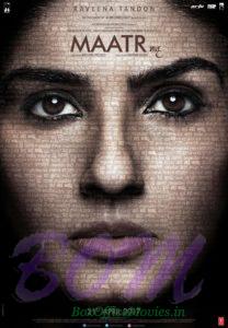 Raveena Tandon starrer Maatr movie poster