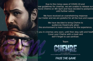 Chehre release date postponed