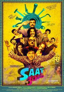 Saat Uchakkey Movie poster