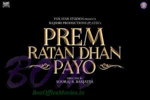 Prem Ratan Dhan Payo teaser poster