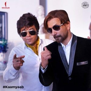 Kaamyaab Movie