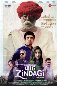 Sanjay Mishra starrer Wah Zindagi Movie poster