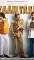 Sanjay Mishra upcoming Kaamyaab movie trailer, poster and other details