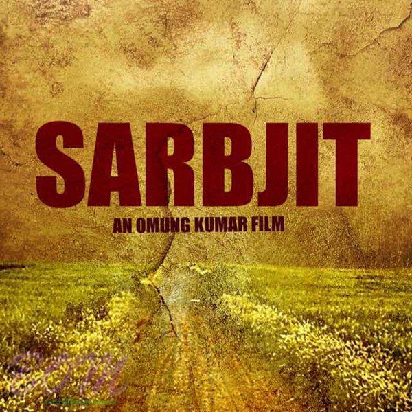 Sarbjit first look logo poster