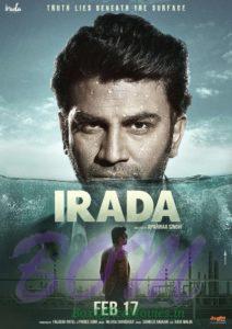 Sharad Kelkar starrer Irada movie poster