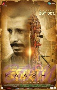 Sharman Joshi starrer Kaashi - In Search Of Ganga movie poster