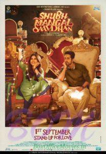 Shubh Mangal Saavdhan movie new poster. Movie releasing on 1st Sep 2017