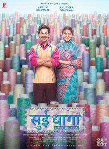 Sui Dhaaga - Made In India movie new poster