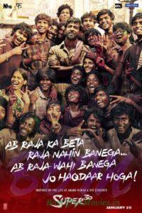 Super30 movie poster with final release date