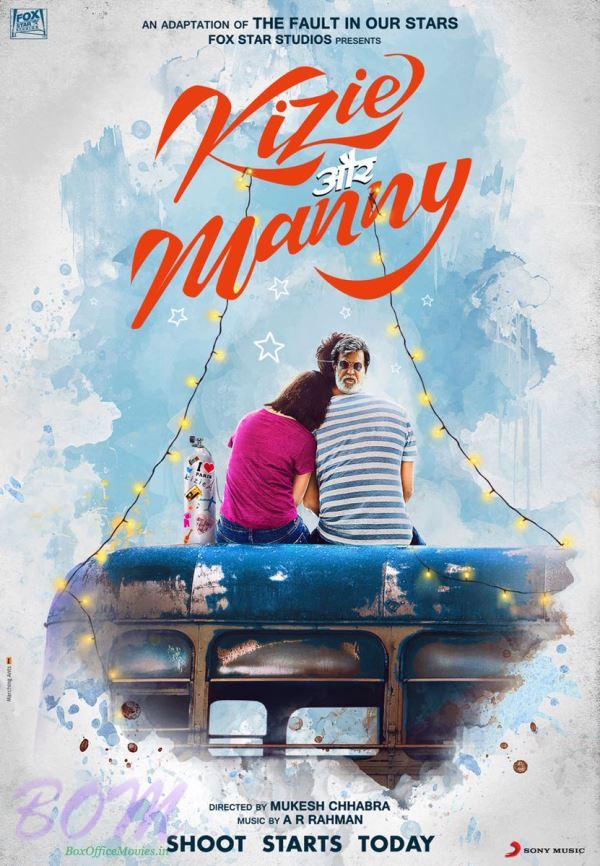 Sushant Singh Rajput and Sanjana Sanghi Vizie aur Manny movie poster