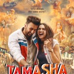 Romantic thrill TAMASHA smells delicious