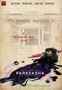 Teaser poster of Pareeksha movie by Prakash Jha