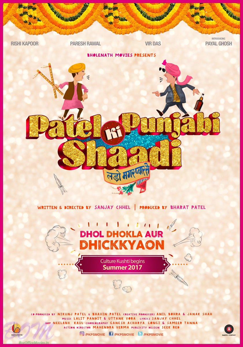 Teaser poster of Patel Ki Punjabi Shaadi