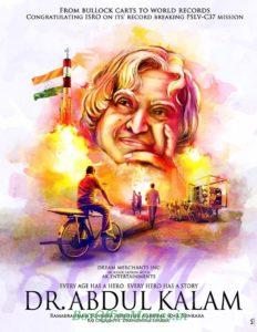 Teaser poster of a film on Dr APJ Abdul Kalam