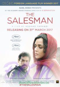 The Salesman Movie Poster