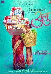 Teaser poster of Vidya Balan starrer Tumhari Sullu movie