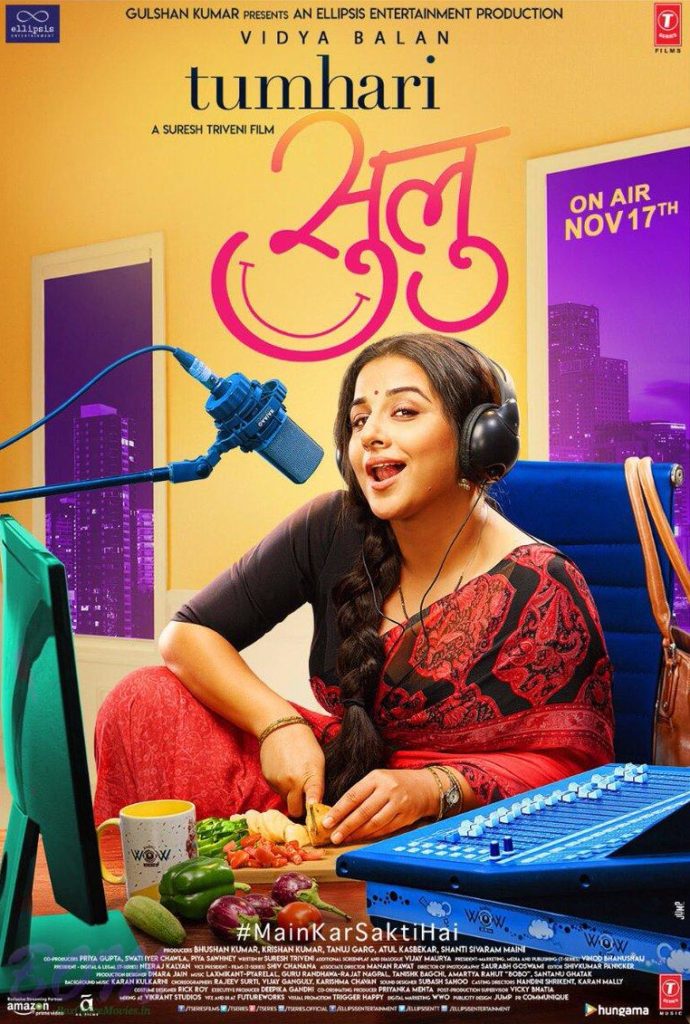 Vidya Balan's starrer Tuhari Sulu movie new poster