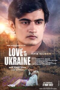 LOVE IN UKRAINE film