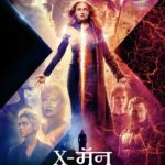 XMen - Dark Phoenix poster