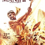 new poster of Nawazuddin's most awaited Manjhi