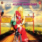 1982 – A LOVE MARRIAGE movie authentic trailer