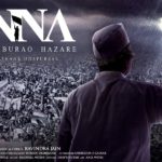 ANNA Kisan Baburao Hazare movie poster