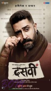 Abhishek Bachchan first look from Dasvi