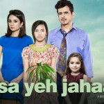 Aisa Yeh Jahaan movie Authentic Trailer and Story Sketch