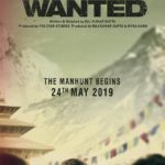 Arjun Kapoor starrer India's Most Wanted movie poster