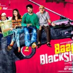 Baa Baaa Black Sheep movie to be loved by comedy thriller fans