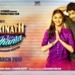 Badrinath Ki Dulhania movie first look poster