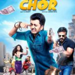 Bank Chor poster released with trailer launch