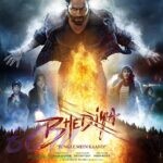 Bhediya Release Date 25 Nov 2022