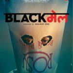 Poster of Blackmale, movie to release in cinemas on 6th April 2018.